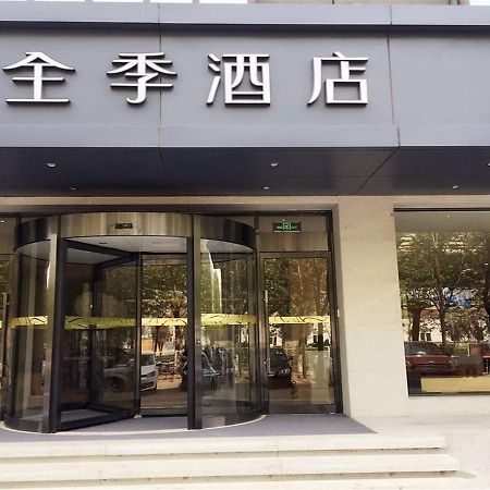 Ji Hotel Beijing Yizhuang Economic And Technological Development Zone Eksteriør billede