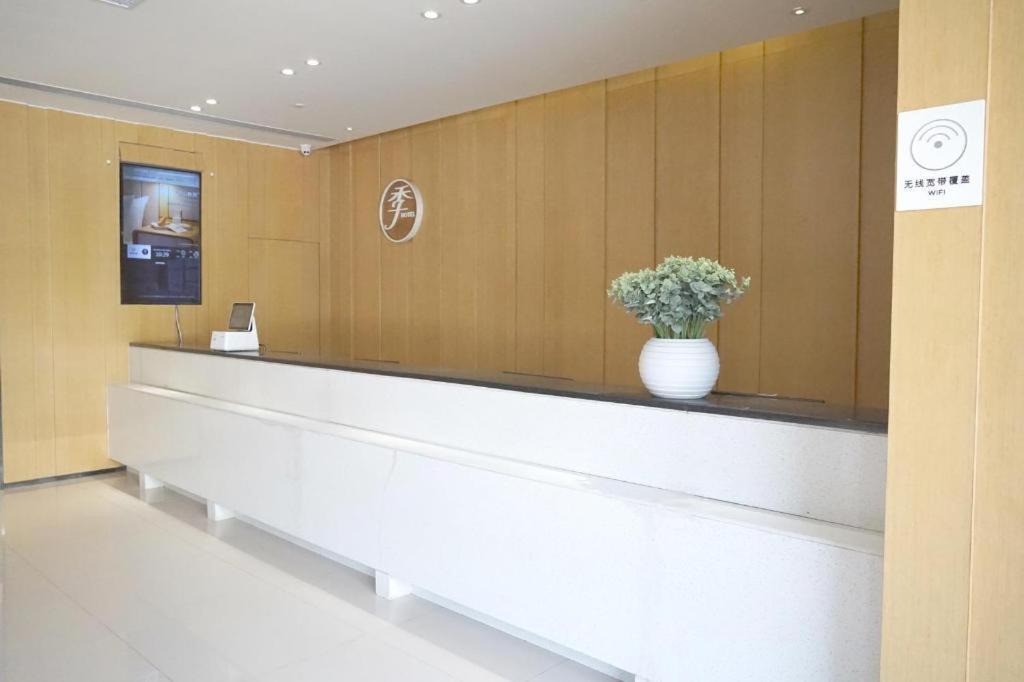 Ji Hotel Beijing Yizhuang Economic And Technological Development Zone Eksteriør billede