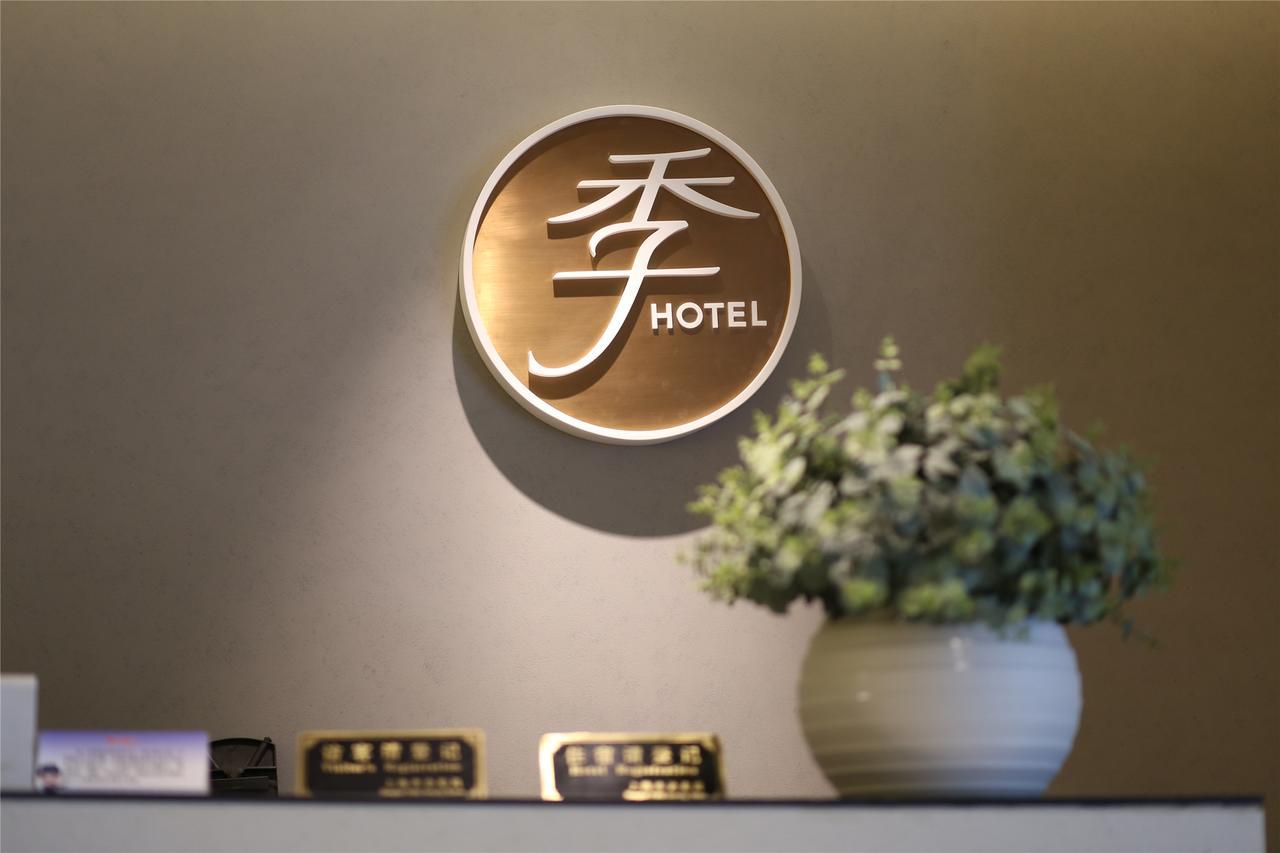 Ji Hotel Beijing Yizhuang Economic And Technological Development Zone Eksteriør billede